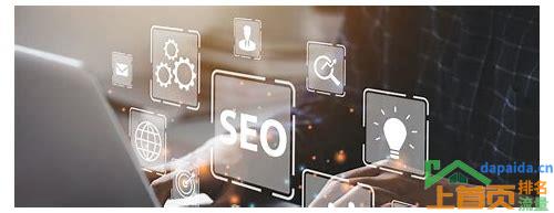 seo优化推广软件forum