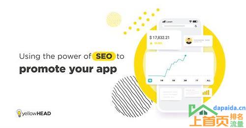 seo优化推广方案价格多少
