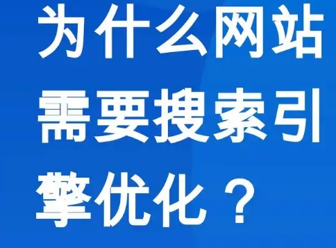 学网站优化.jpg