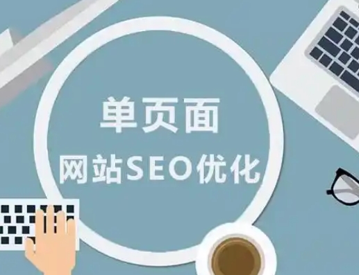 学网站优化2.jpg