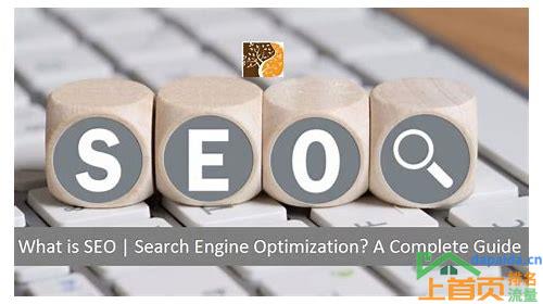 SEO：揭秘搜索引擎营销的秘密武器