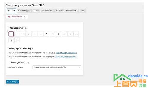 Yoast SEO教程：提升你的网站排名与流量