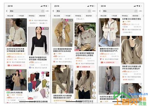 1688如何优化关键词，提高曝光量与转化率