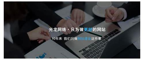 赣州SEO：提升网站排名的关键策略与实战技巧