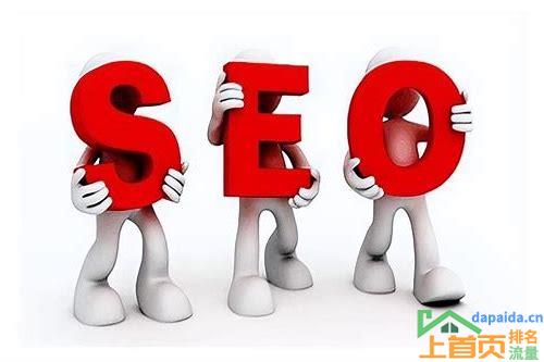 SEO是什么意思？中文含义详解