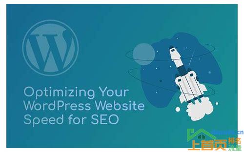WordPress SEO优化，打造卓越搜索引擎排名