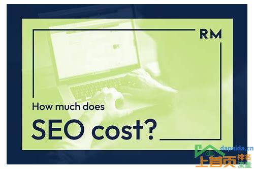 seo网站排名优化多少钱