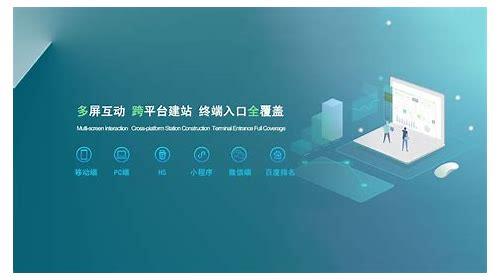 衢州SEO优化全攻略，提升本地企业网络可见度
