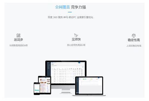 SEO 宁波：解锁本地企业网络流量密码，上首页 SEO 网助力前行