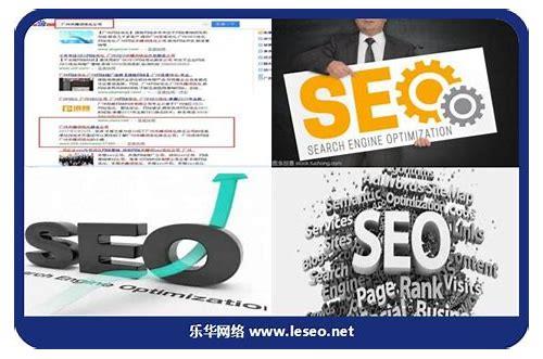 SEO 宁波：解锁本地企业网络流量密码，上首页 SEO 网助力前行