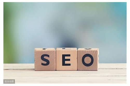 焦大SEO：掌握核心技巧，提升网站排名