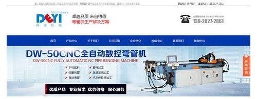 佛山SEO优化全攻略：提升本地企业网络影响力