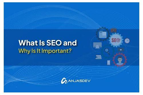 SEO是什么？全面解析搜索引擎优化的奥秘与实战技巧