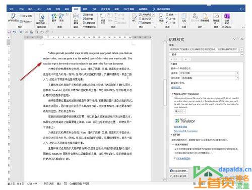 合理规划SEO网站营销推广预算，实现高转化率与品牌建设