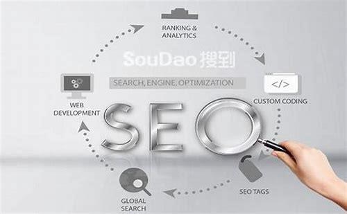 乐清SEO：提升网站排名与流量的秘诀