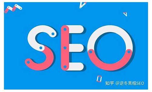 SEO咖啡：探索数字营销与醇香饮品的奇妙融合