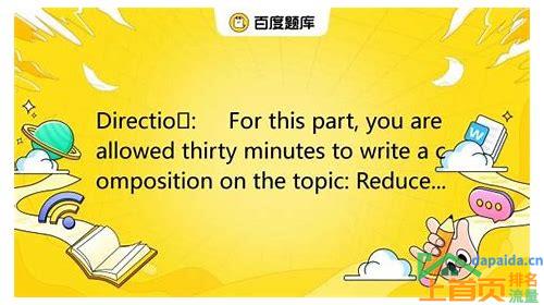 网页标题的优化：从关键词选择到布局设计的全方位提升