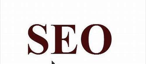 芜湖SEO：优化策略与市场前景深度剖析