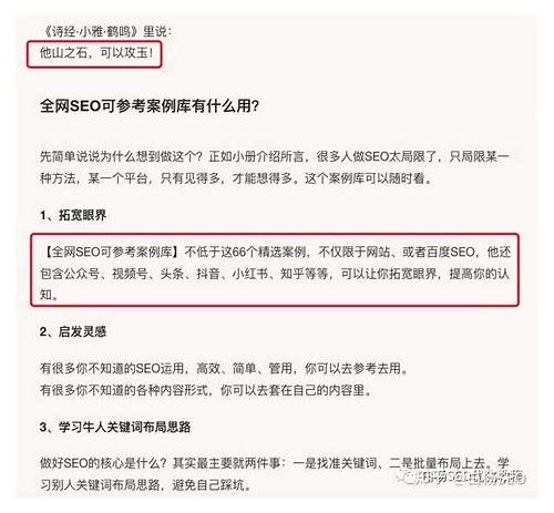 荥阳SEO：本地企业线上突围的关键策略