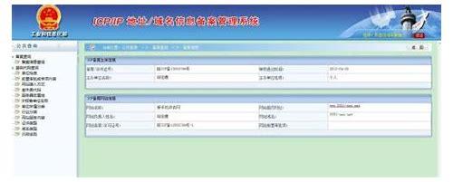 合肥SEO优化指南：提升网站排名与流量的实战策略