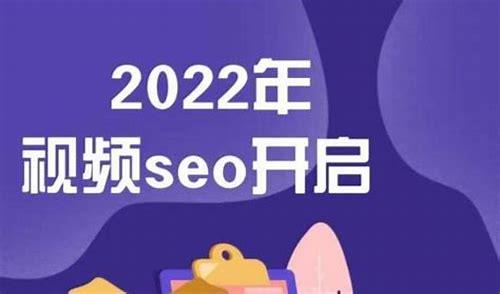 墨子SEO：掌握搜索优化的艺术，提升网站排名