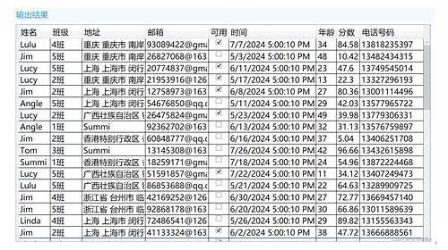 常州SEO优化全攻略：提升网站排名的实战技巧