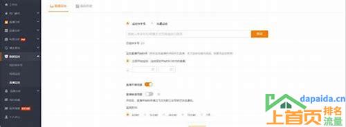 东莞seo优化推广公司