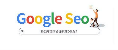 闻道SEO：解锁网站流量密码，助力企业营销突围