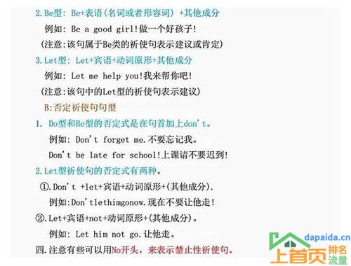 网站怎样关键词排名优化