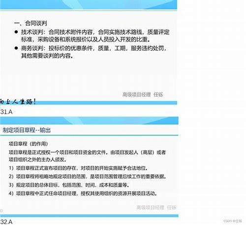 南昌SEO优化全攻略：关键词布局与首页排名技巧