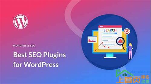wordpress seo插件