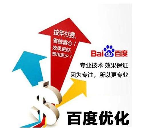 乐山SEO优化全攻略：提升本地网站排名的实战技巧