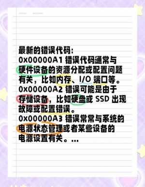 内存错误应该如何办 系统老是弹出内存错误解决方法和技巧