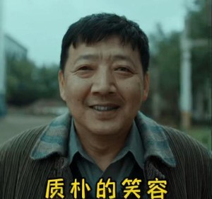 厂花分集剧情详细介绍第8集