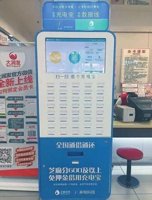 软银愿景基金领投怪兽充电完结5亿元C轮融资