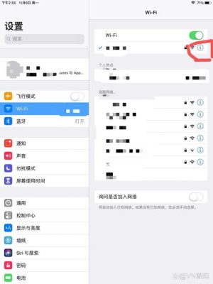 iPad2安装的软件应该如何打不开
