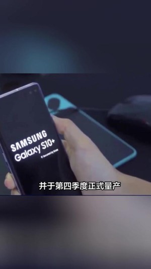 全球首款2nm芯片！三星Exynos 2600现身：10核心设计