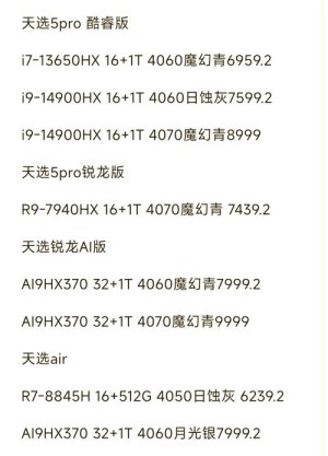 华硕taichi的参数介绍以及优缺点及报价【图文】