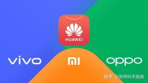 华为小米OPPOvivo竞相注资底层芯片谋发展