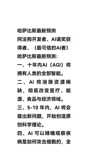 外媒研讨发现狗处理数字的大脑区域与人类类似