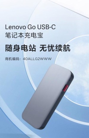 笔记本移动电源应该如何样 笔记本移动电源介绍【详细说明】