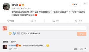 刘作虎表明一加8有全新配色网友检测张老板审美