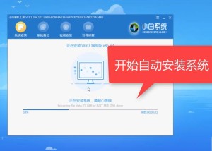 宏碁台式机应该如何安装win7系统【详细教程】