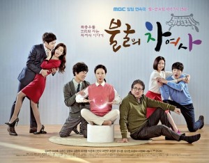 不屈的车女士第25-26集剧情详细介绍