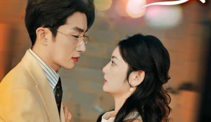 闪婚分集剧情详细介绍第26集
