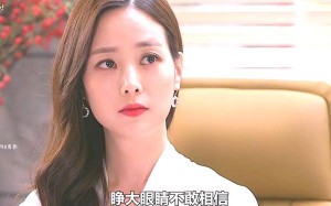 韩剧姐姐还活着分集剧情详细介绍(1-68集)大结局