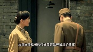 黑狐分集剧情详细介绍第4集