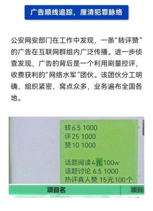 靓号转网起争议看看法律界人士怎么说
