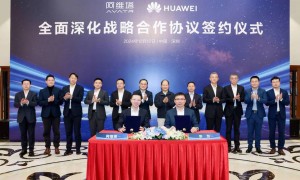 中国联通与华为签署5G+才智交通战略协作结构协议