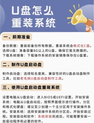 扩容u盘应该如何修复 扩容u盘修复方法和技巧【详细说明】